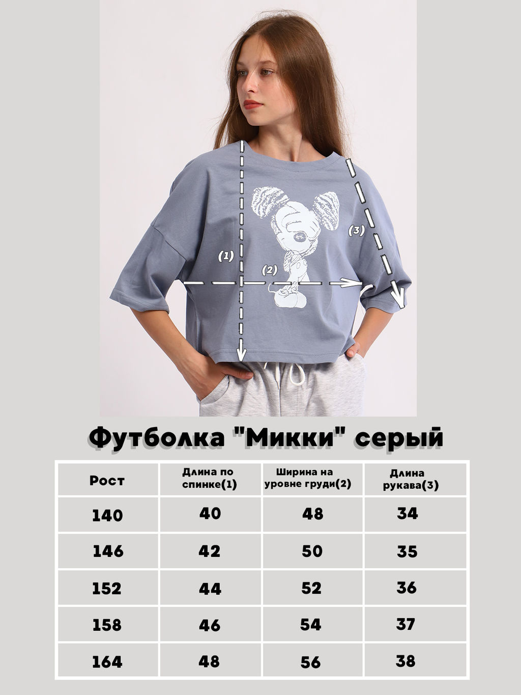 Футболка для девочки Микки Ладошки  фото 13