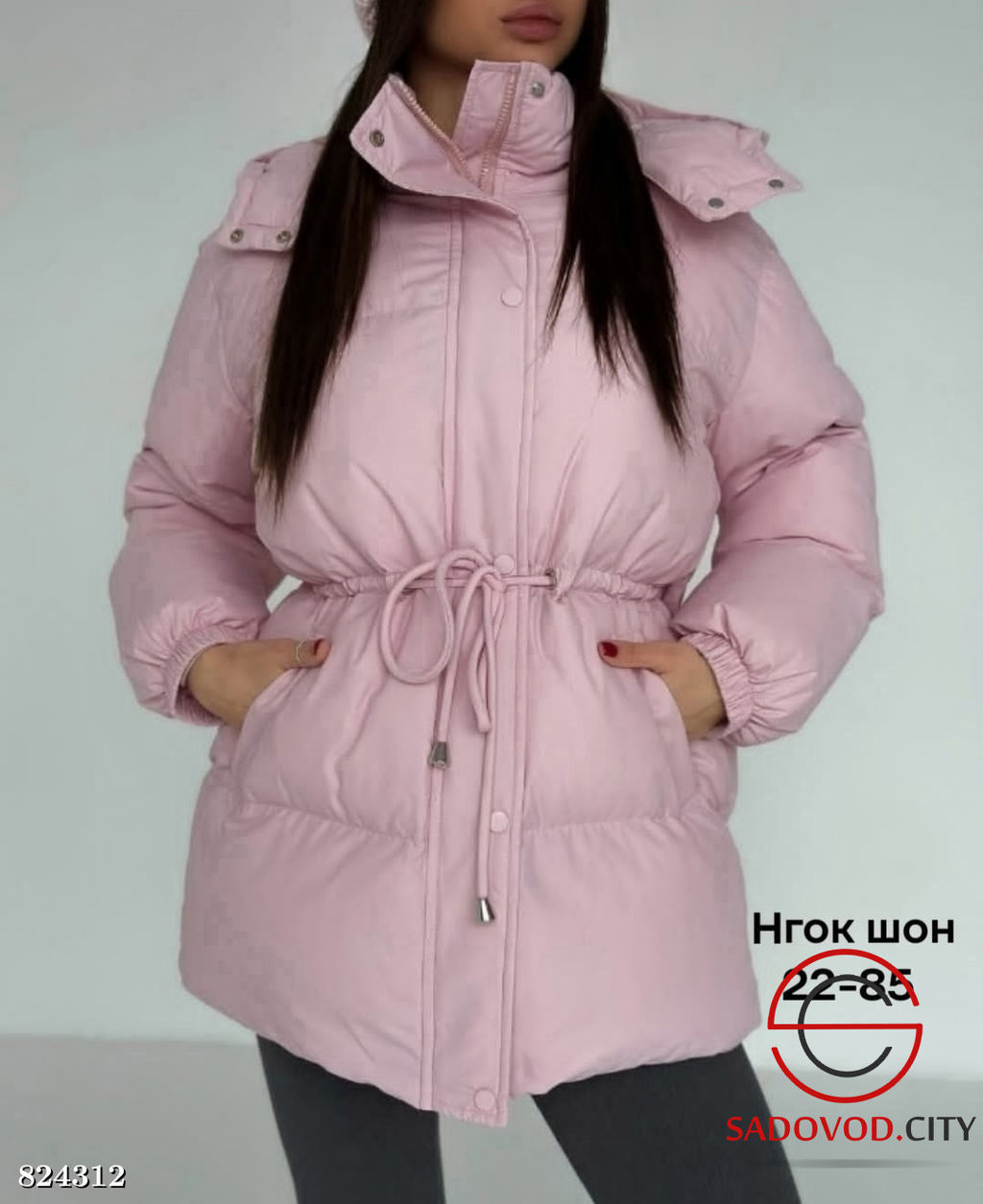 Куртка женская с капюшоном