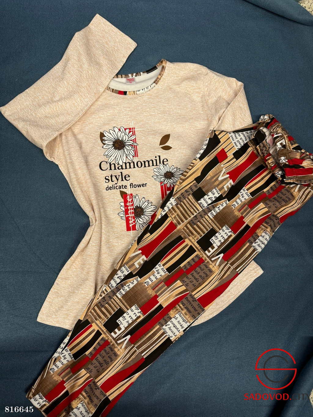 Пижама с начесом домашняя