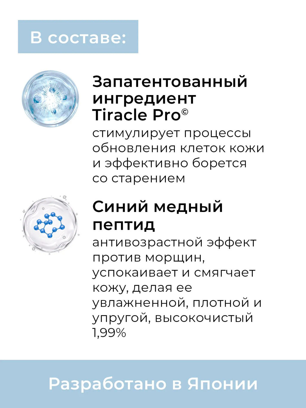 KANS Эмульсия для лица с пептидом меди для чувствительной кожи, антивозрастная, от покраснений, 100  фото 5
