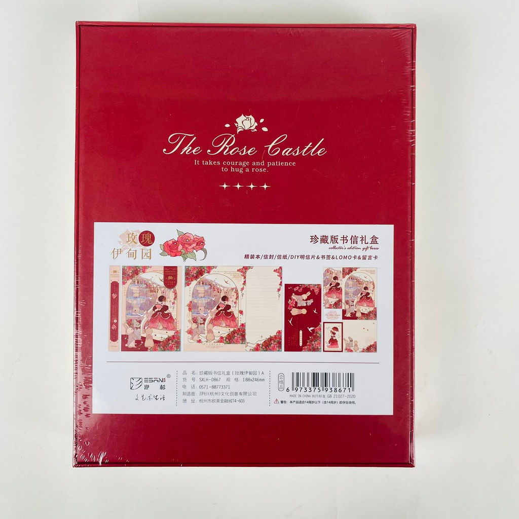 Ежедневник набор - Rose Eden (арт. SXLH-0867) - Storyland фото 5