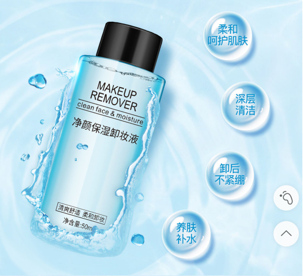 Мицеллярная вода для снятия макияжа с глаз и губ - Bioaqua фото 5