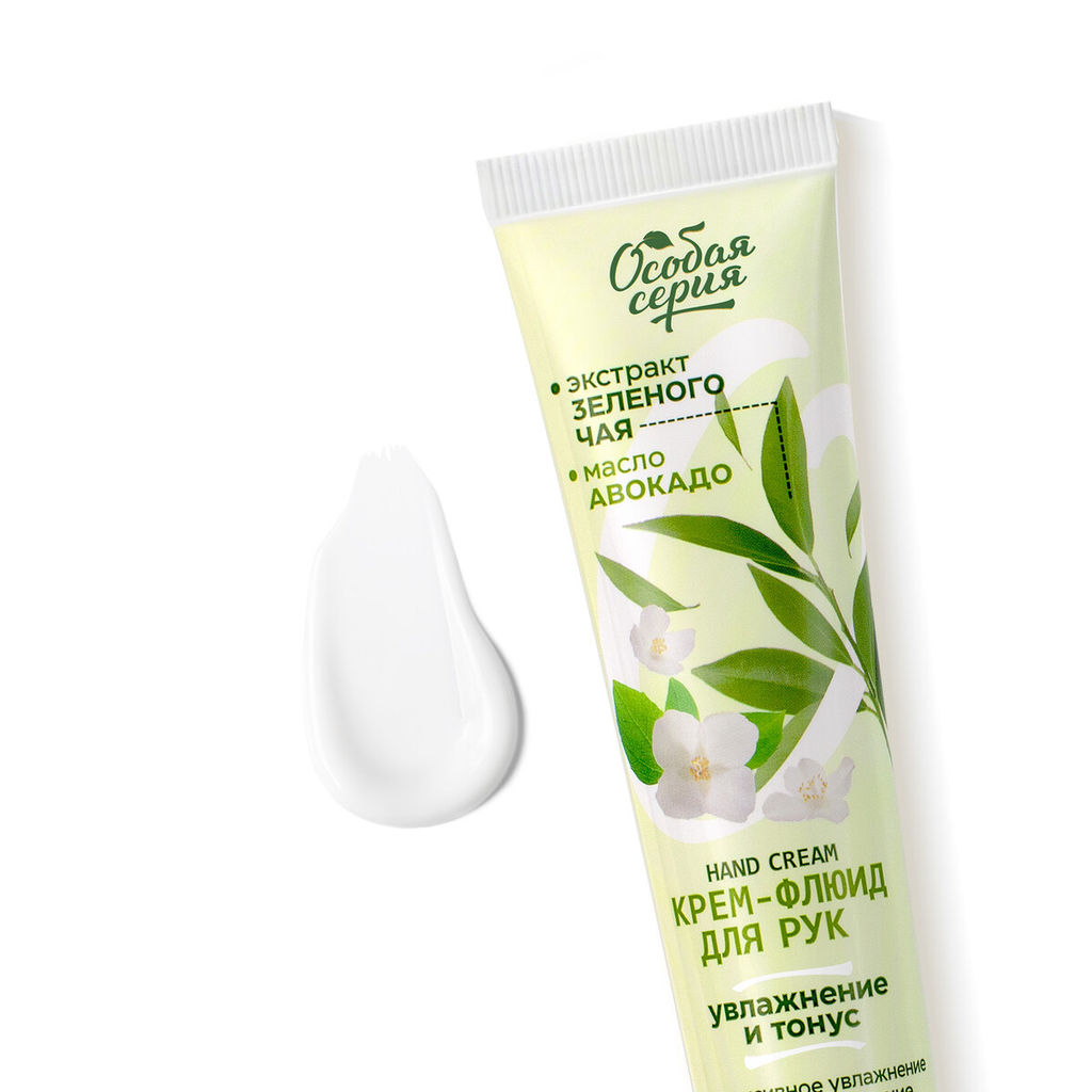 О.СЕРИЯ д/рук крем-флюид Увлажняющий 120гр с экстрактом Зеленого чая