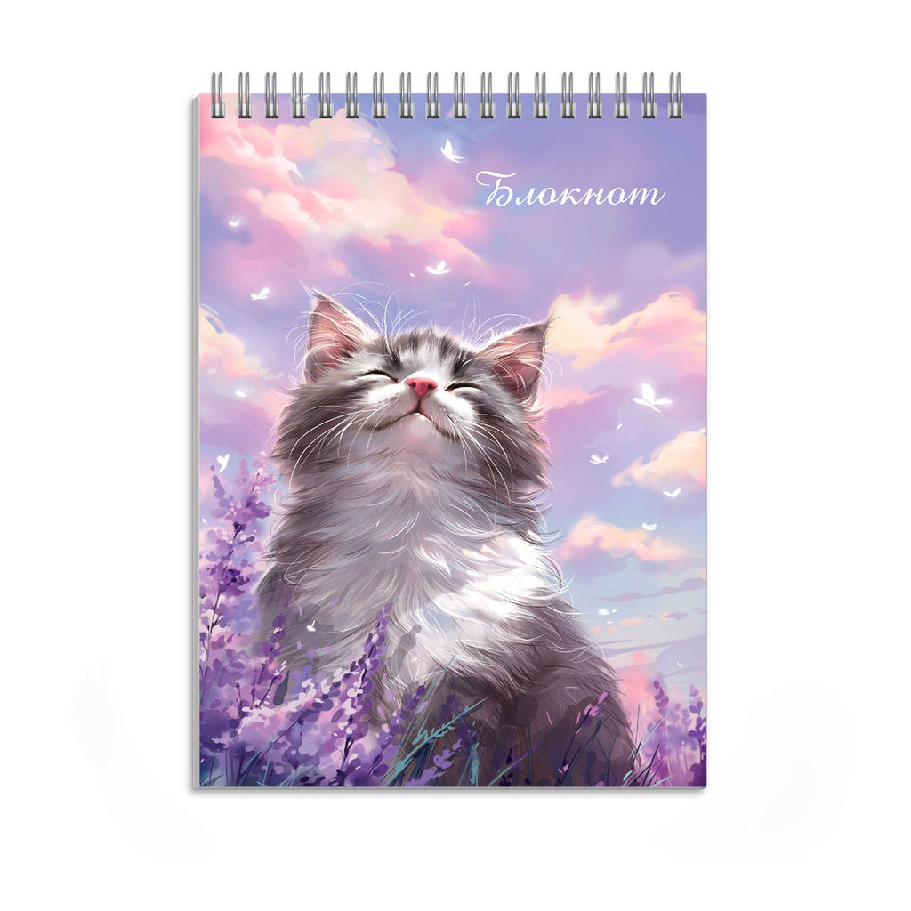 Блокнот, А6, 96 л, арт. 70143 КОТ И ЛАВАНДА / Блок - белый офсет 60 г/м?, клетка, гребень по коротко