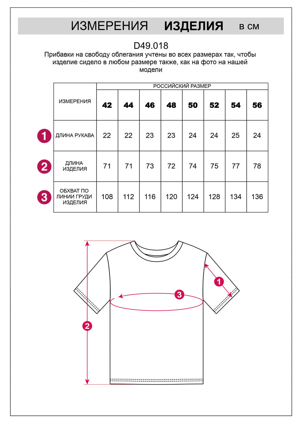 VILATTE / Футболка овер-сайз из премиального хлопка  фото 10