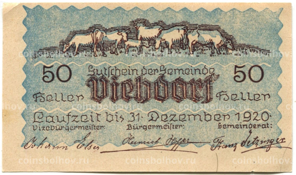 50 геллеров 1920 года Австрия Фидорф (нотгельд)