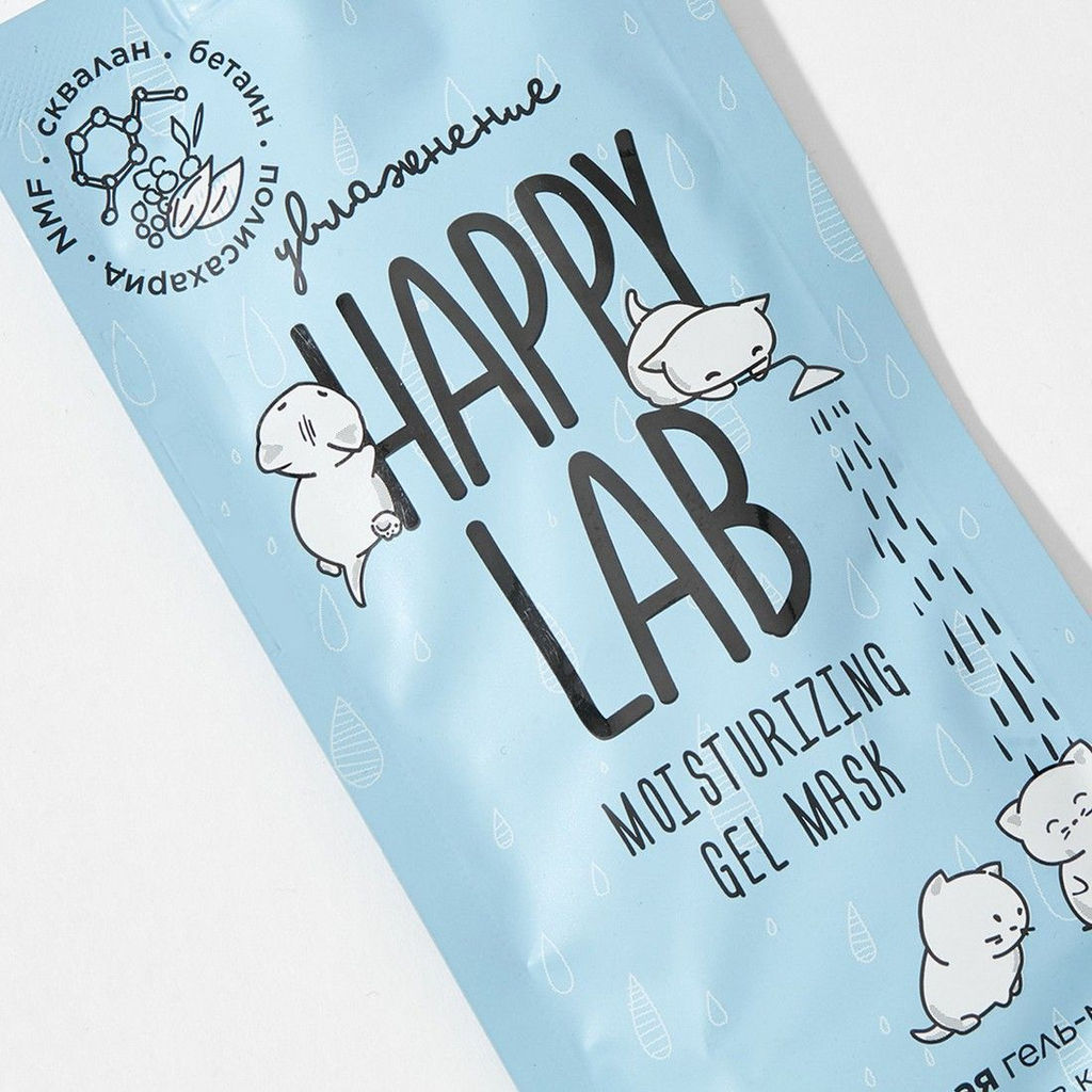 Happy Lab Маска-гель увлажняющая для молодой кожи со скваланом / Moisturizing Gel Mask With Squalane, 20 мл 2553  фото 4