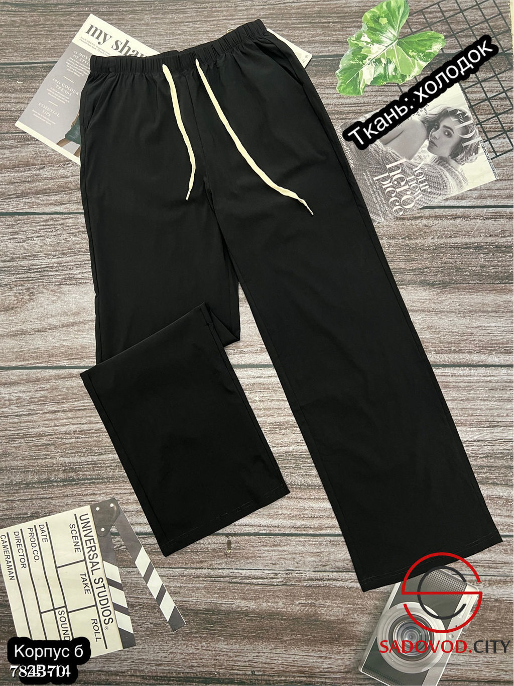 Брюки летние свободные - Bruno фото 3