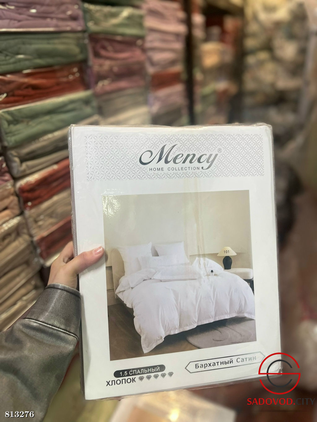 Комплект постельного белья