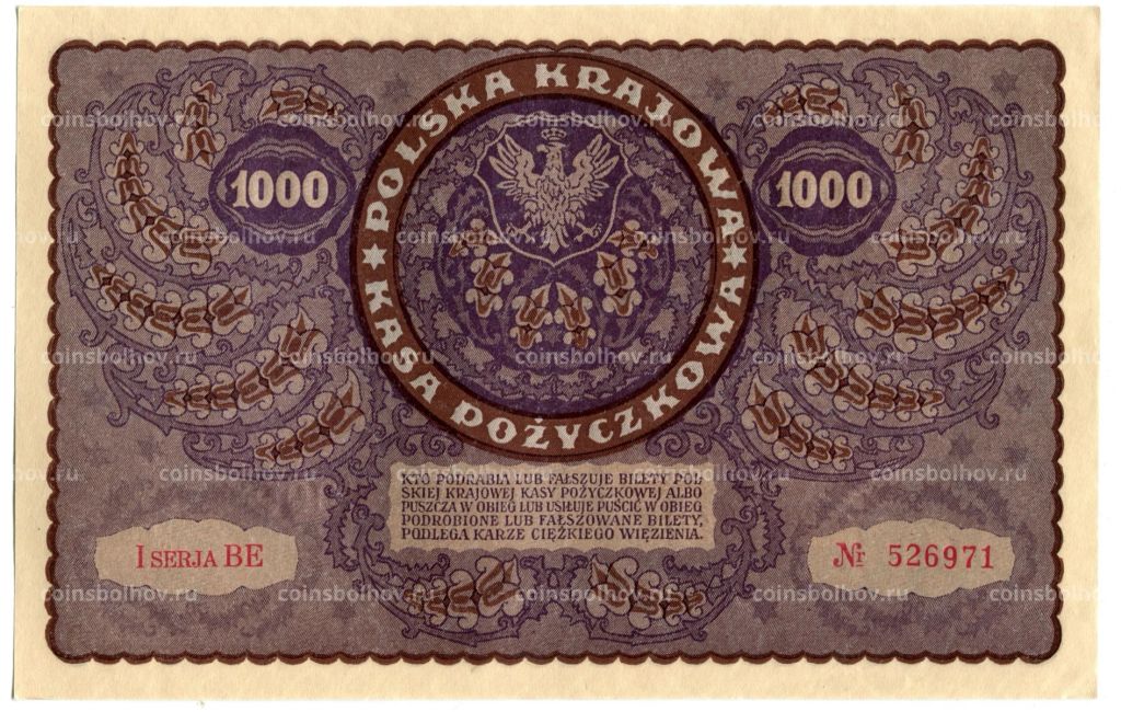 1000 марок 1919 года Польша