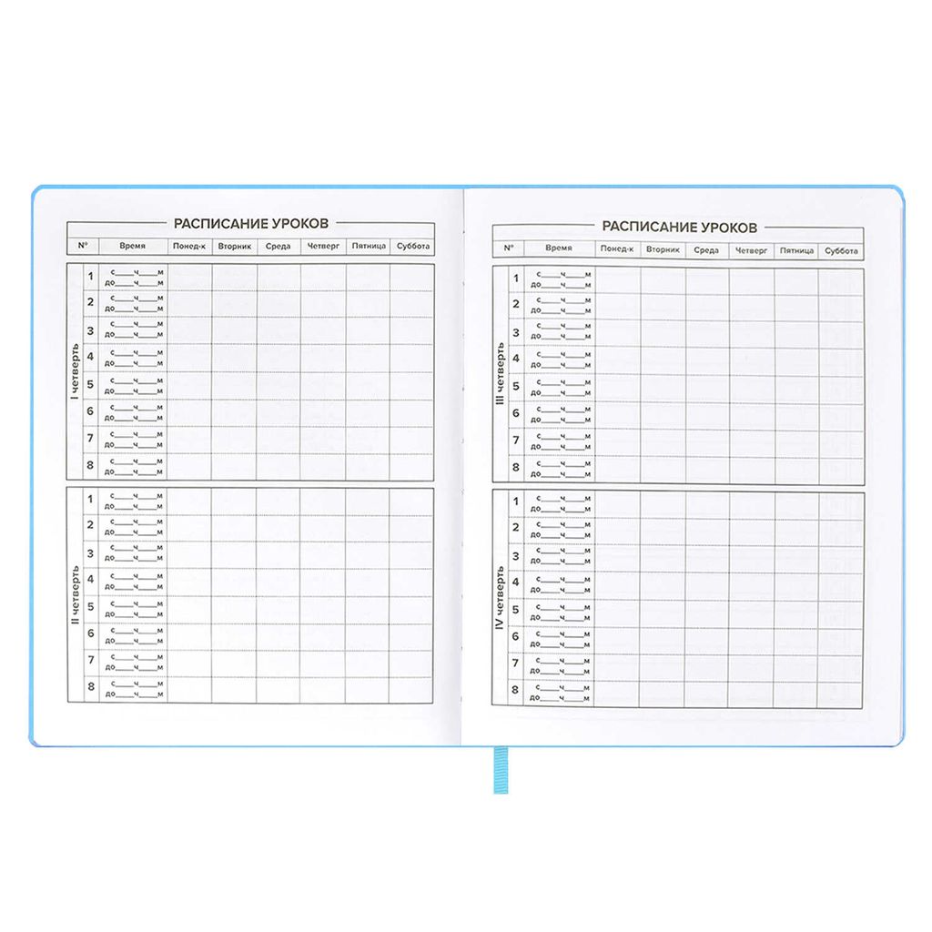 Дневник школьный арт. 58732 / 15 ЛАК РОЗОВЫЙ - Феникс+ фото 6