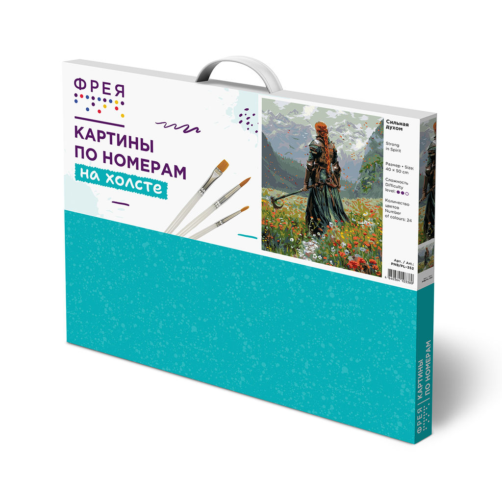 ФРЕЯ PNB/PL-352 Набор для раскрашивания по номерам 50 х 40 см Сильная духом