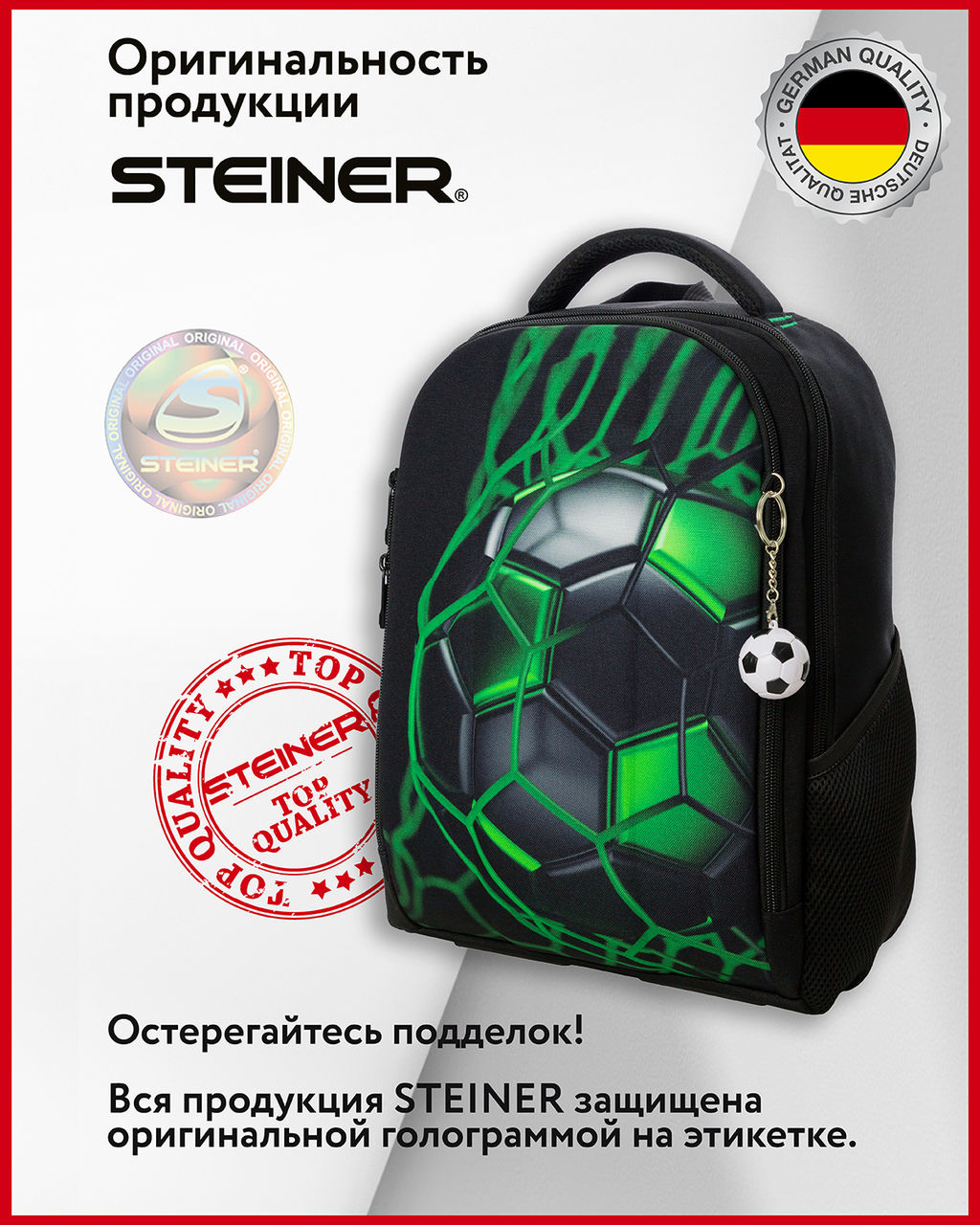 Рюкзак школьный L5 - Steiner фото 13