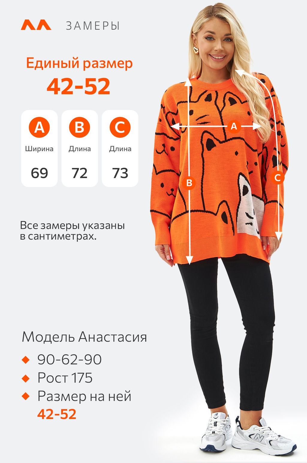 Женский удлиненный свитер оверсайз Happyfox - Happy fox фото 2