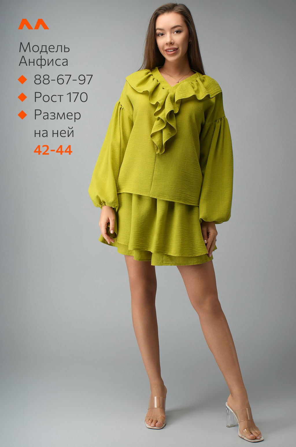 Женский льняной костюм Happyfox