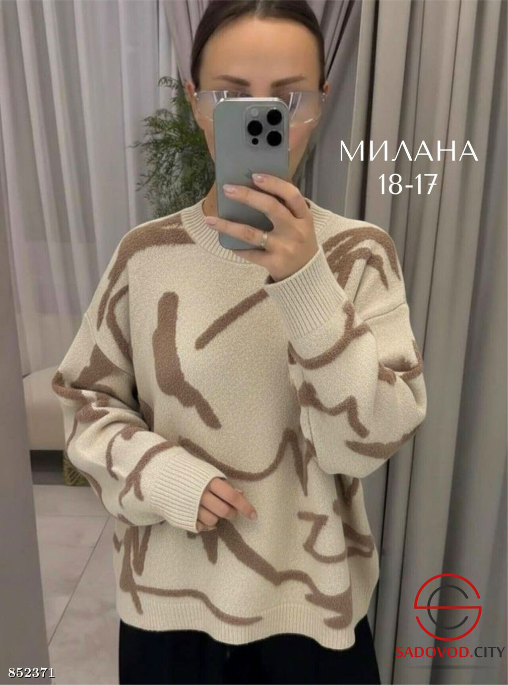 Кофта женская с принтом - Bruno фото 2