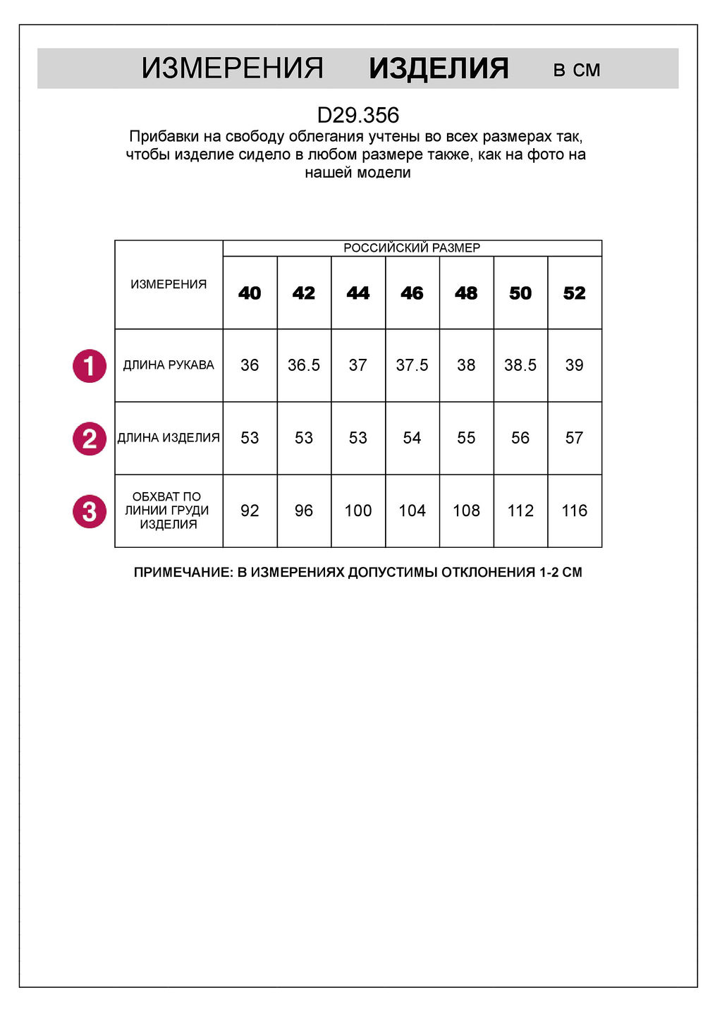 Укороченная блузка с V вырезом из плотного лиоцелла