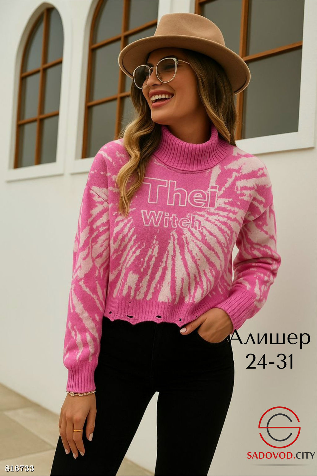 Теплый женский свитер оверсайз - Bruno фото 6