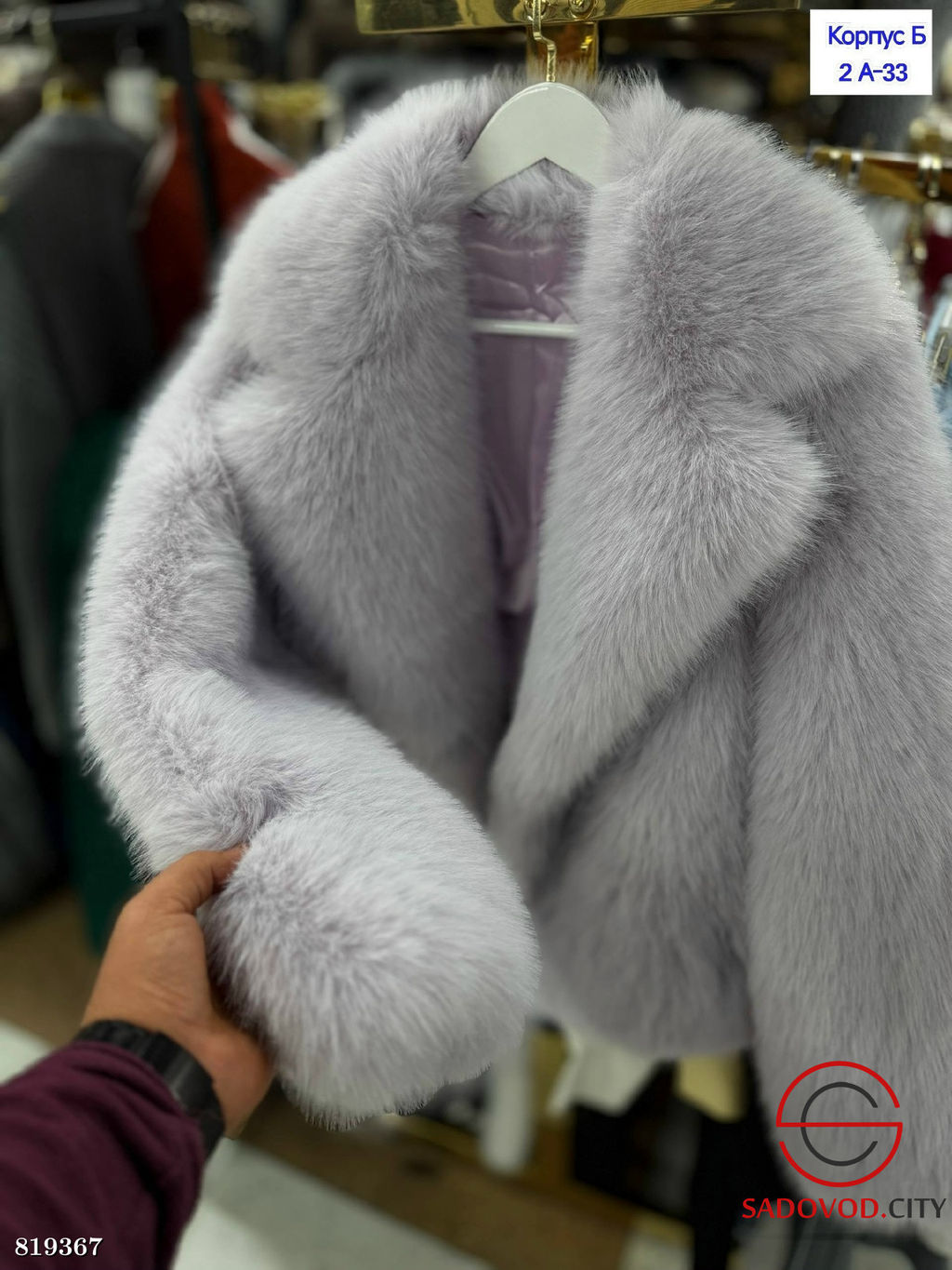 Шуба женская из искусственного меха