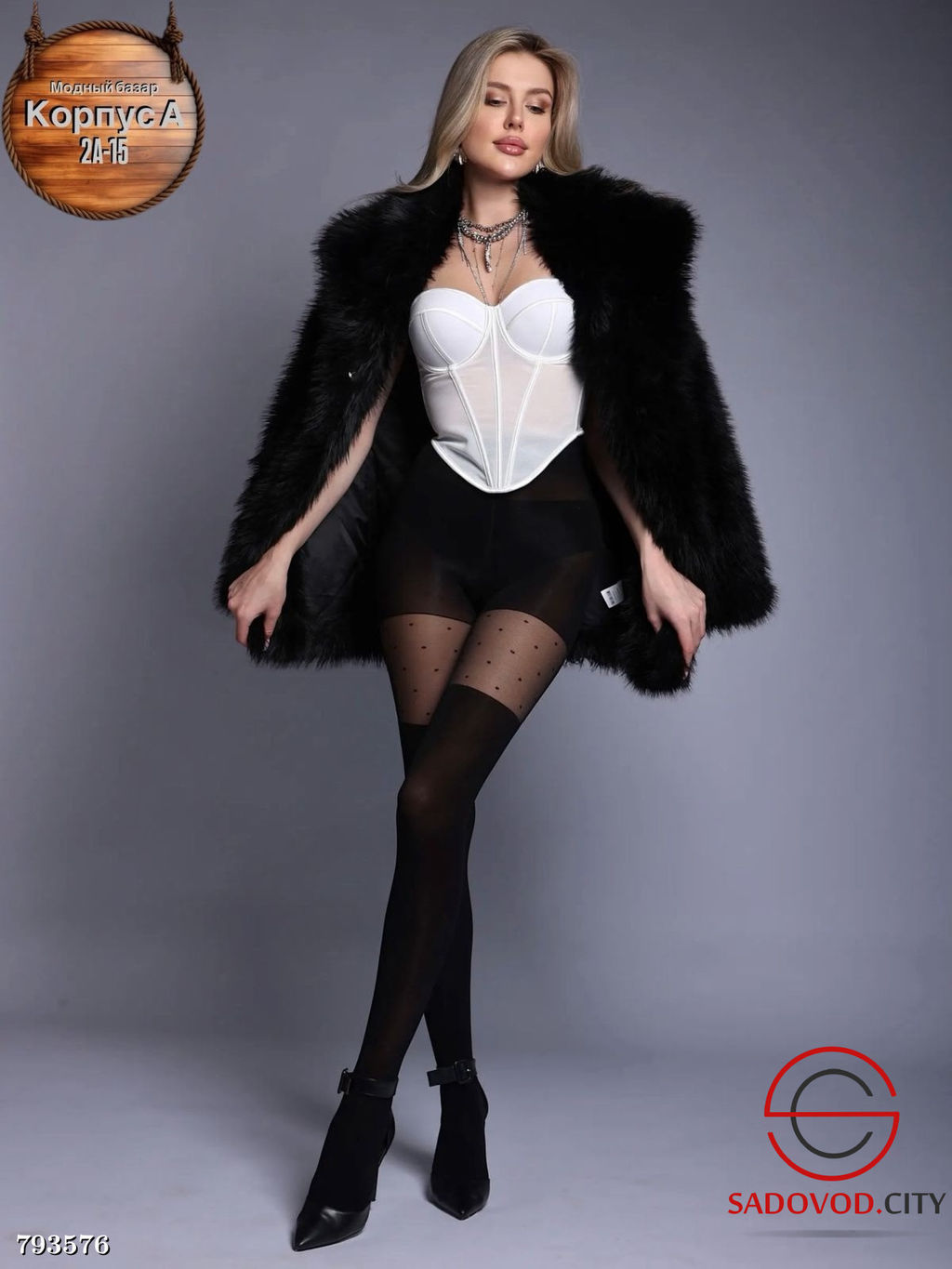 Колготки имитация чулков