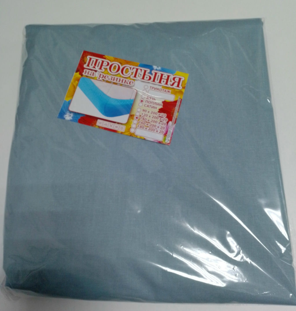 Простынь на резинке Поплин 160*200*20