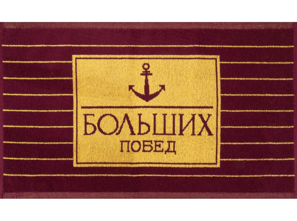 Полотенце махровое 6с104.411ж1 Победитель-New(кр.дерево1) 67х40см