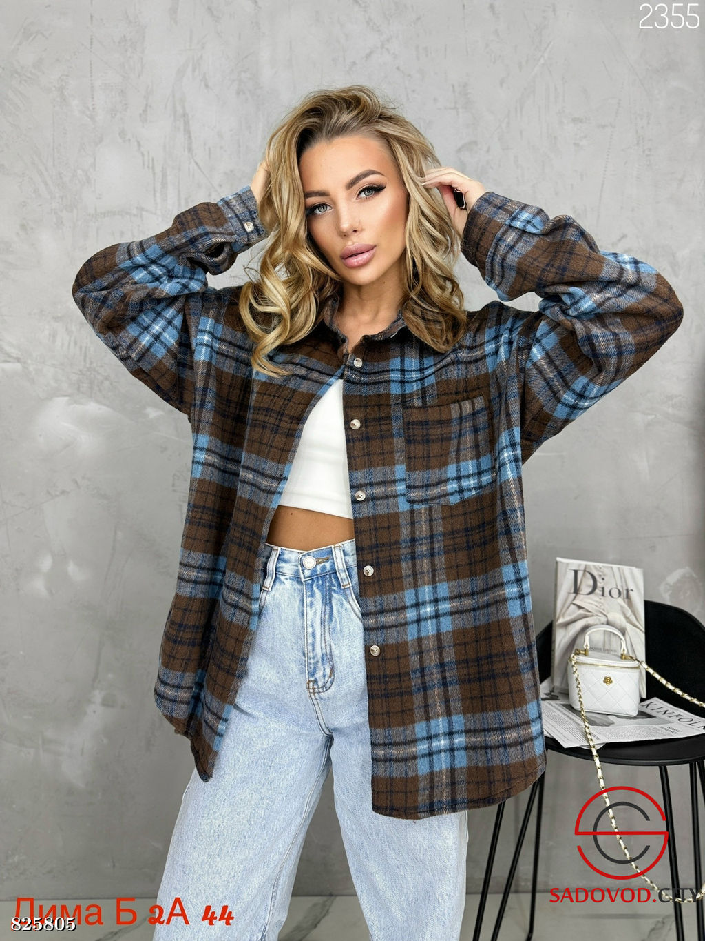 Рубашки оверсайз в клетку