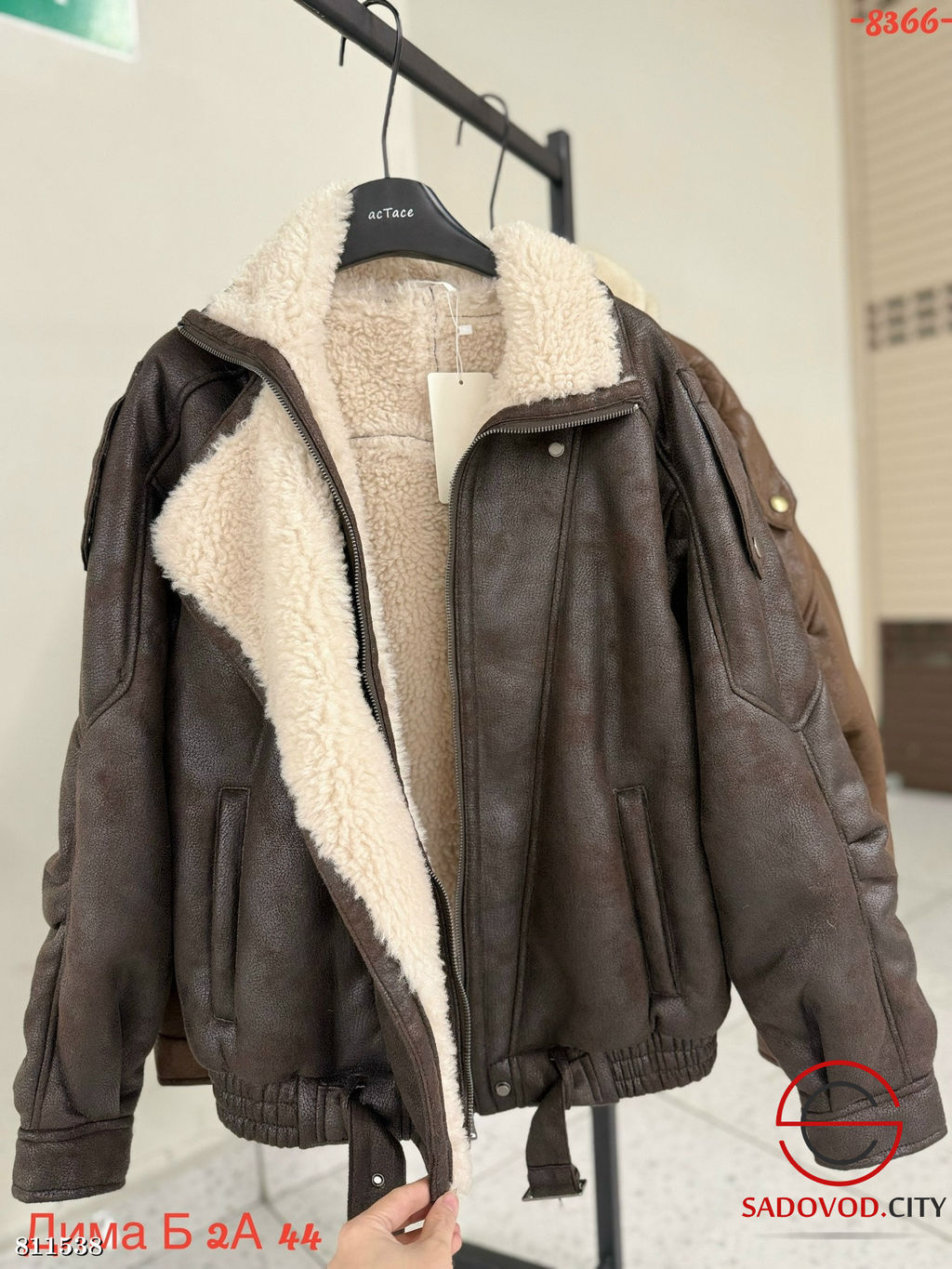 Дублёнка женская на сезон зима