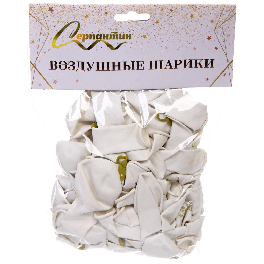 Воздушные шары 50 шт, 10"/25см "Здравствуй, Солнышко", Белый/золото