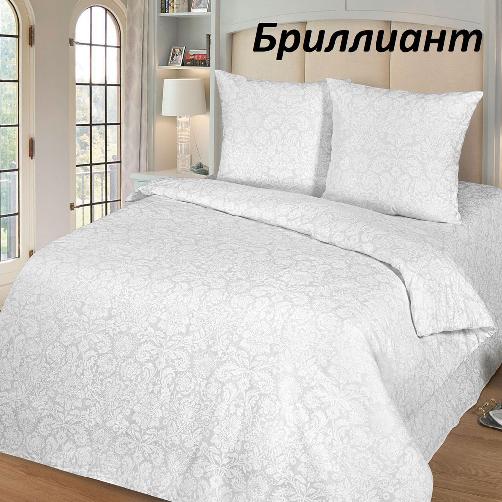 Комплект постельного белья Бриллиант, 1,5-сп Поплин