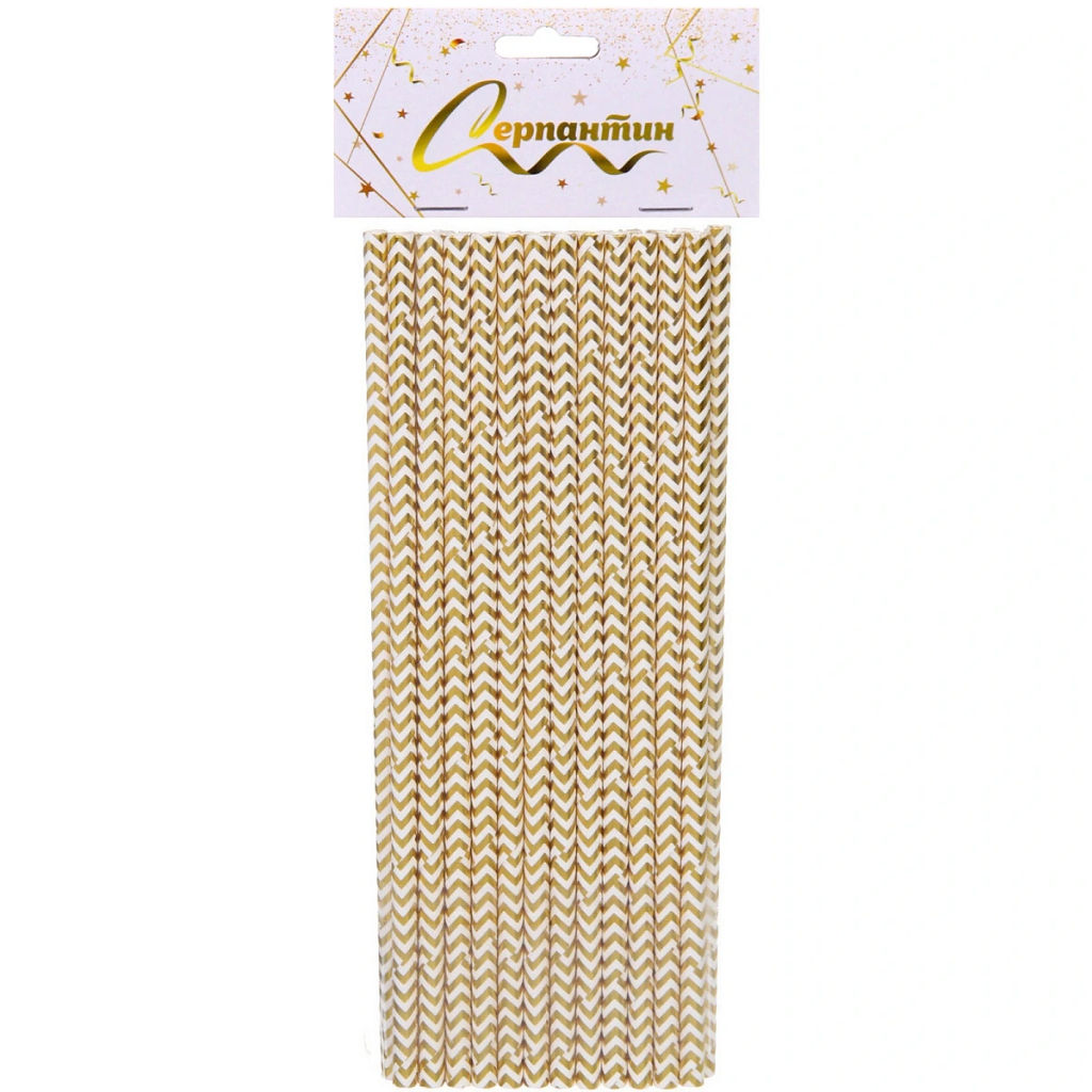 Трубочка для коктейля "Зигзаг" 19,5 см d-6 мм (набор 25 шт), Золото