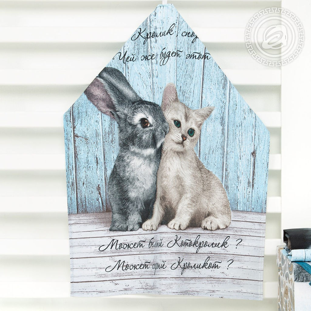 Набор полотенец из рогожки "Маркос" 45*60/3 шт. - 45*60 Полотенца из рогожки