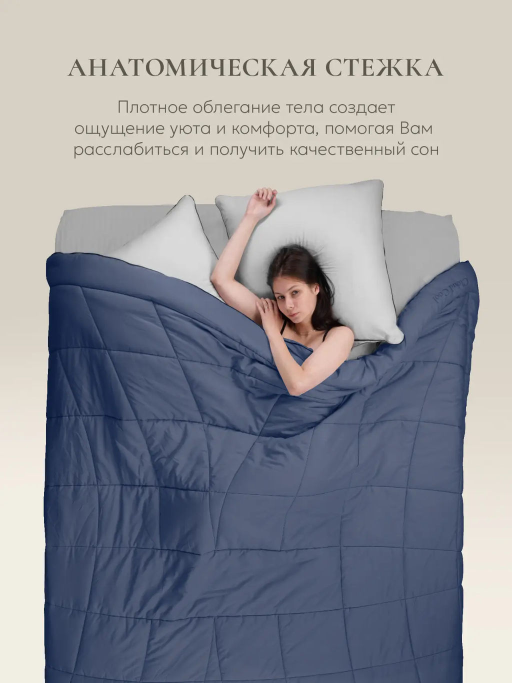 Одеяло Cloud Cool Captains Blue 150х200см всесезонное 200г/м2 ЕС-8002 - Espera фото 4