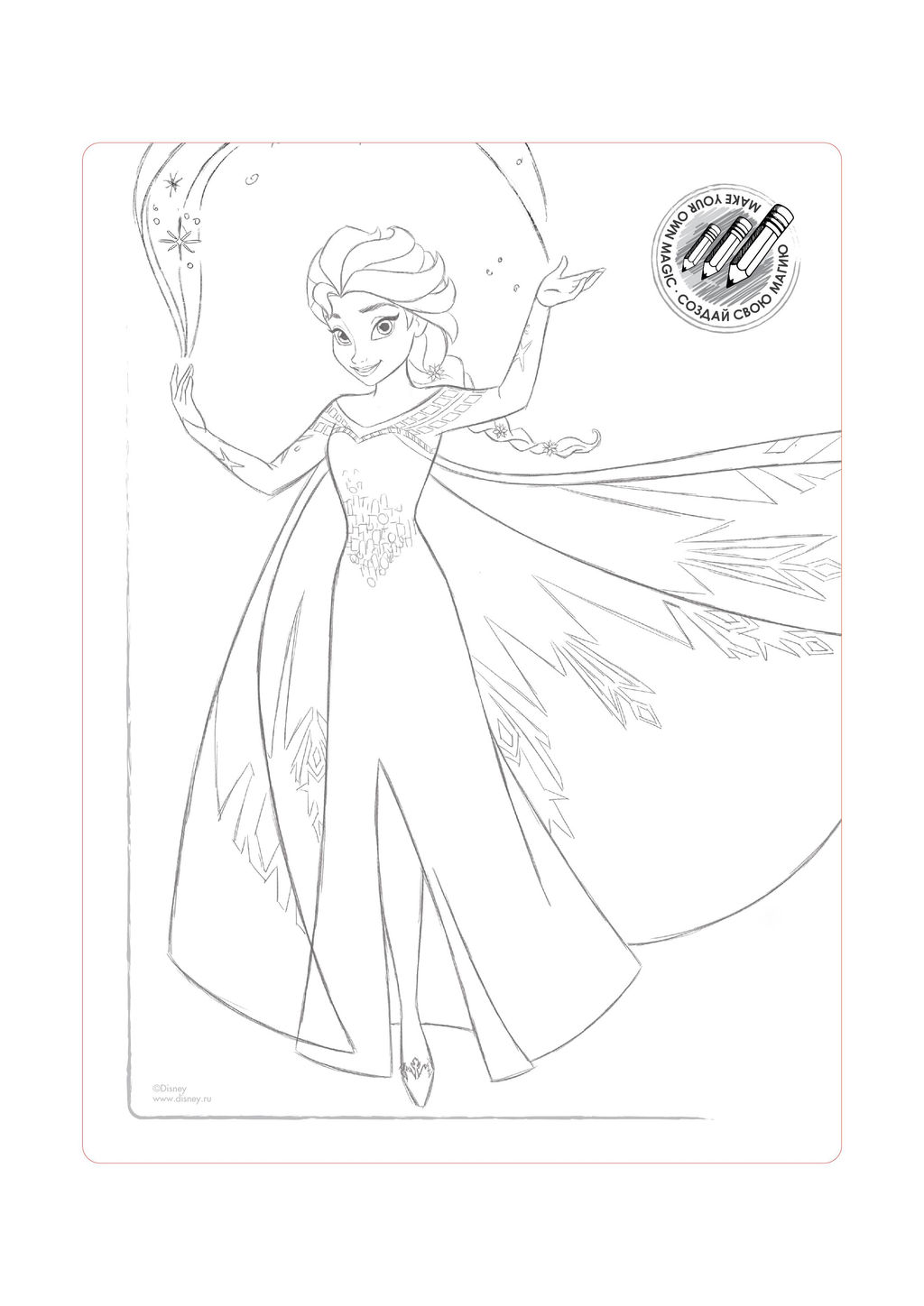 CONTE Колготки с рисунками Disney Frozen 20 и вкладышем-раскраской bianco - Conte elegant фото 7