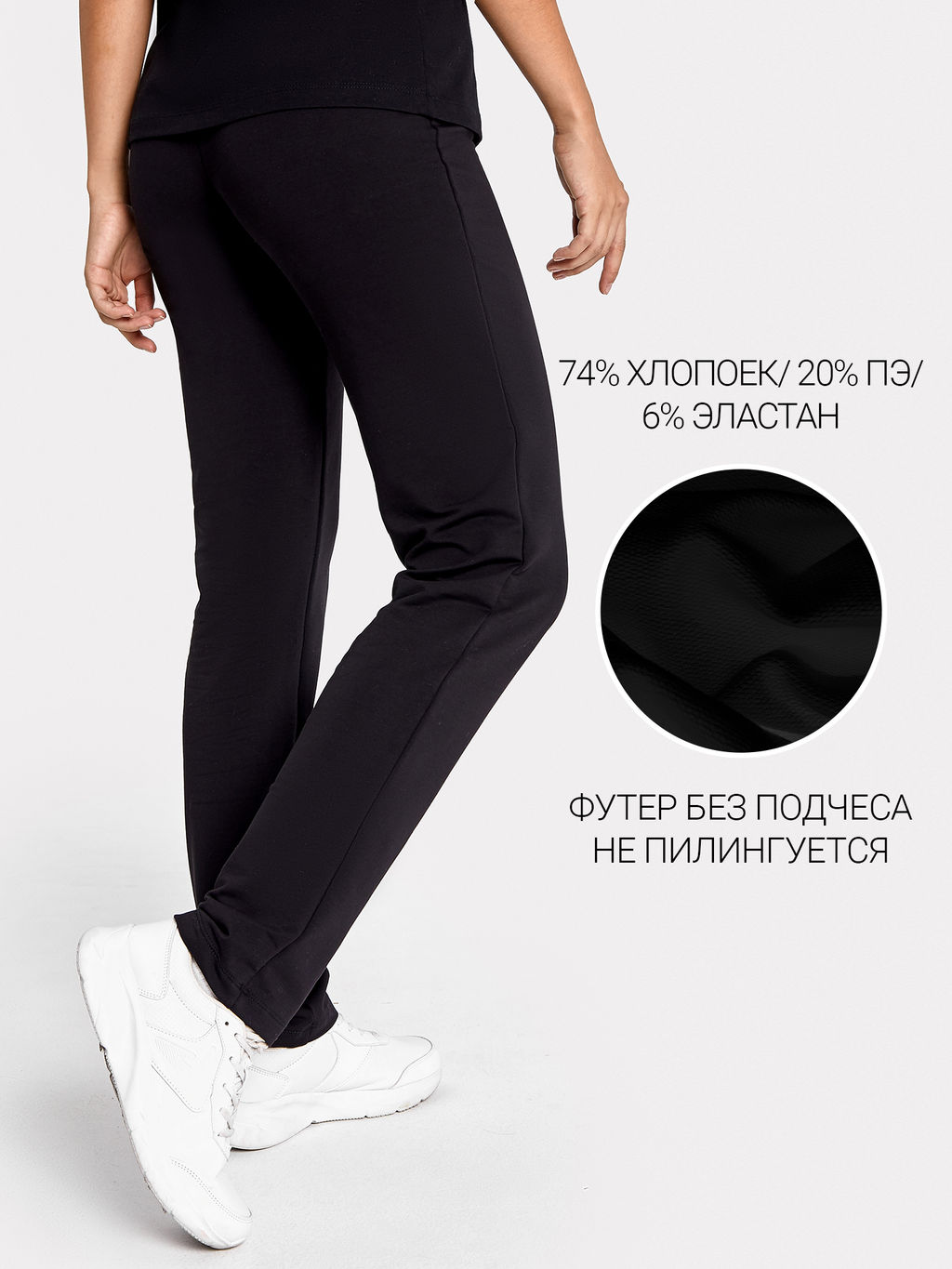 БРЮКИ ЖЕНСКИЕ черный 382345 - Mark formelle фото 2