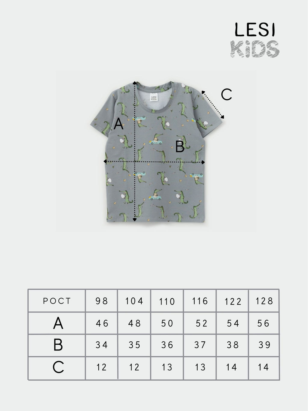 Футболка для мальчика Крокодил, серый - Lesi kids фото 3