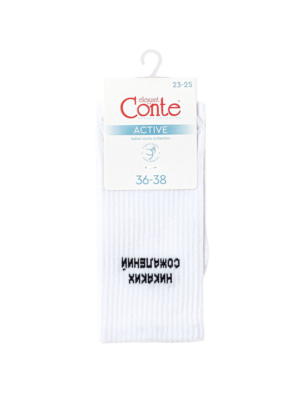 Цена за 2 пары. Носки женские CONTE ACTIVE Носки женские хлопковые - Conte elegant фото 4