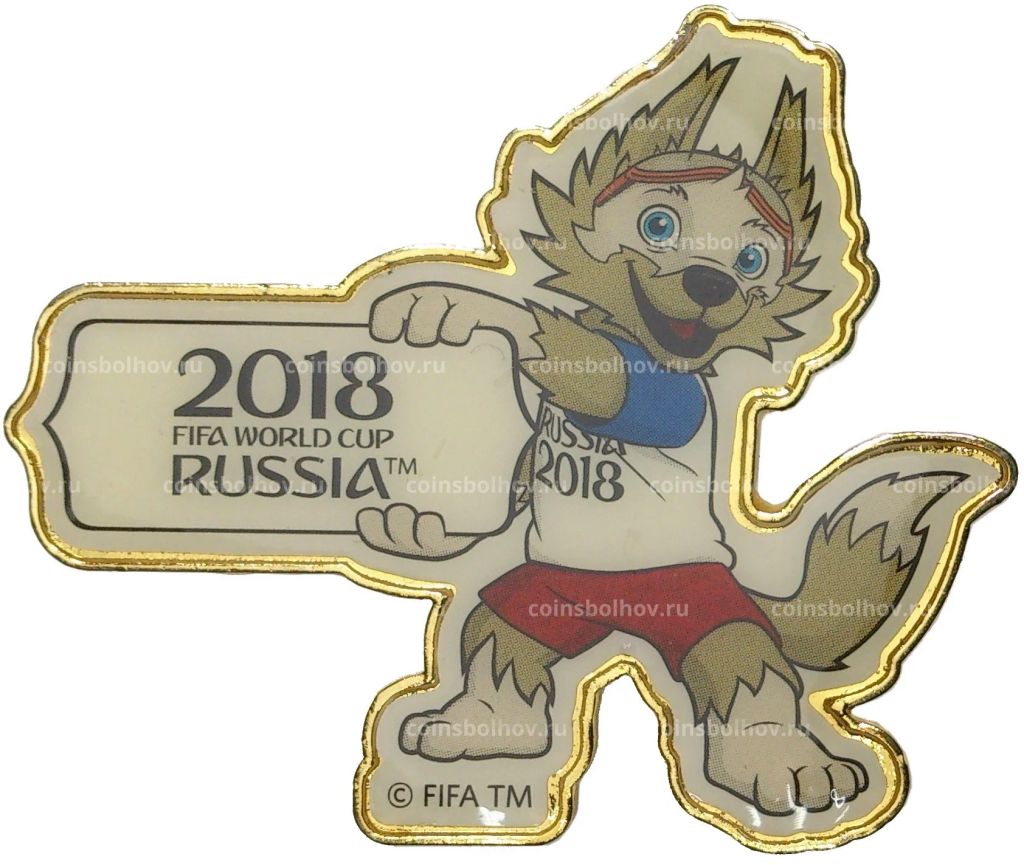 Значок Чемпионат Мира по футболу 2018 в России  Забивака