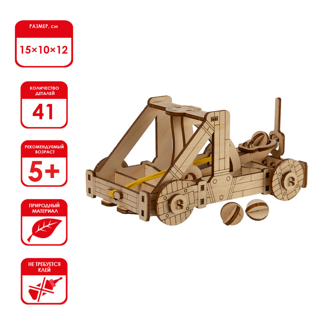 REZARK TAR-16 Пазл 3D 41 элемент. Катапульта