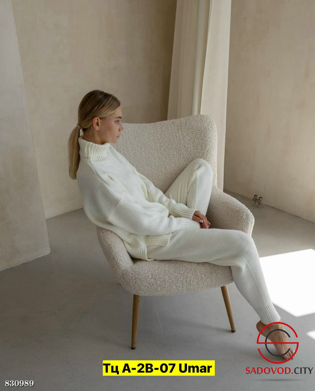 Костюм женский однотонный