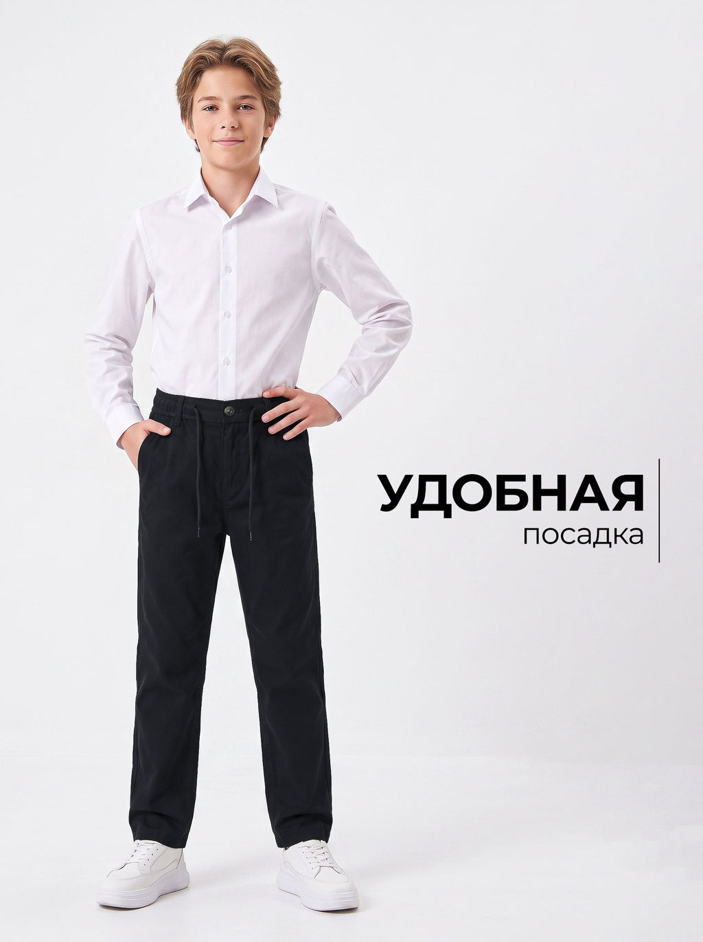 Брюки для мальчиков BRANGUS GZ502A-IL
