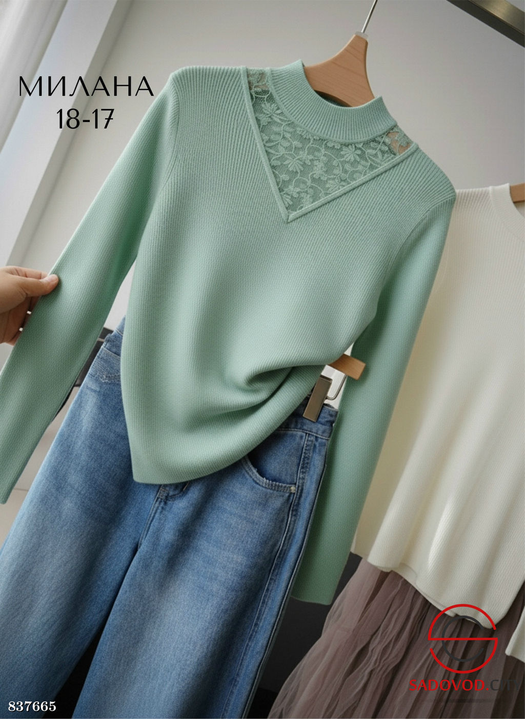 Кофта женская однотонная