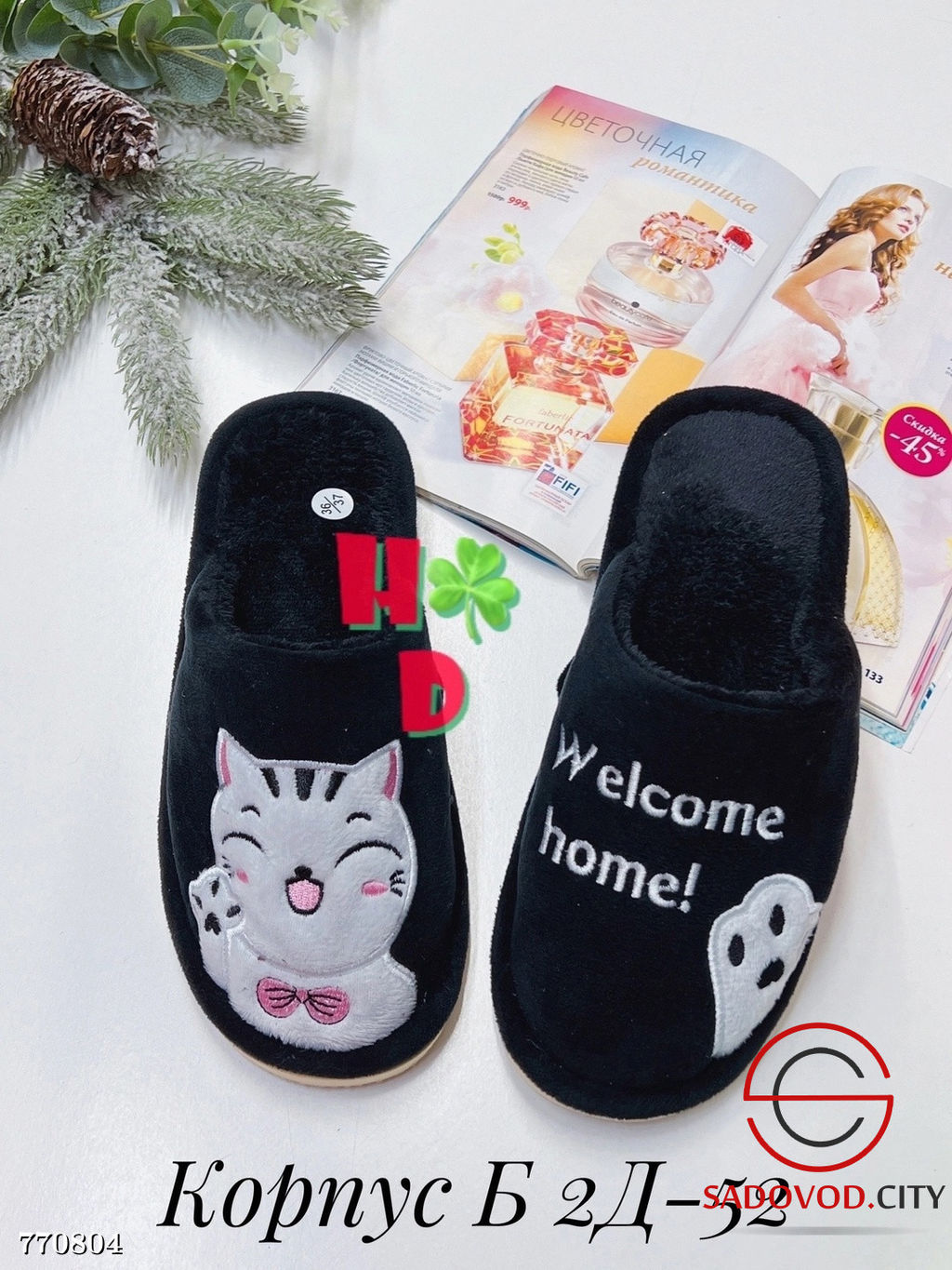 Женские тапочки для дома