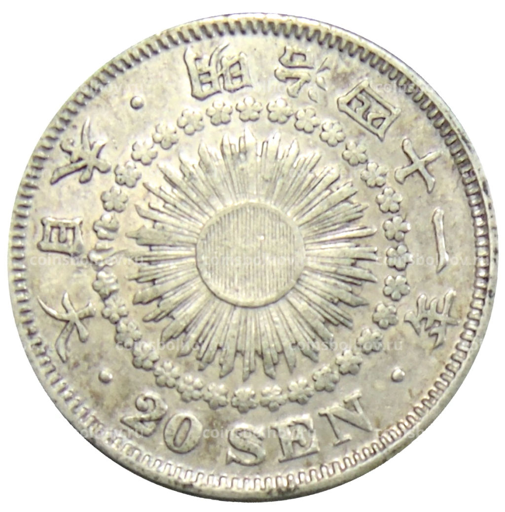 20 сен 1908 года Япония