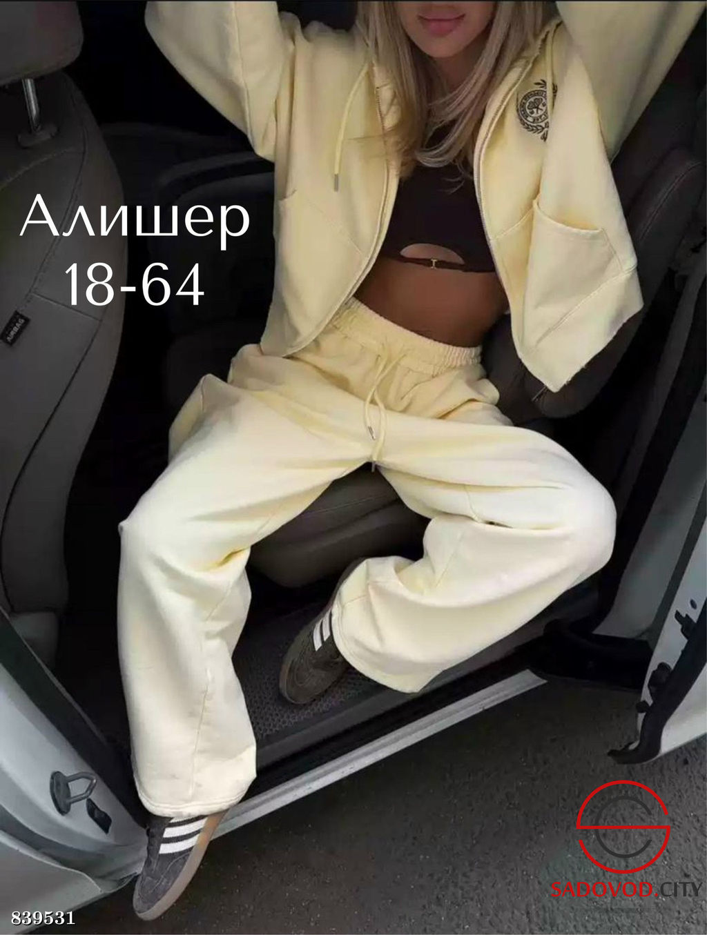 Костюм на весну спортивный - Bruno фото 3