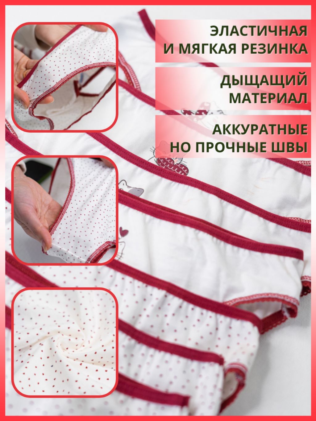 Набор трусов Berrak 7 шт. 11444  фото 11