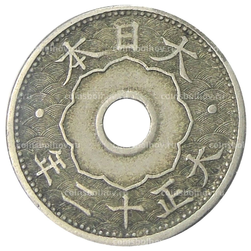 10 сен 1923 года Япония