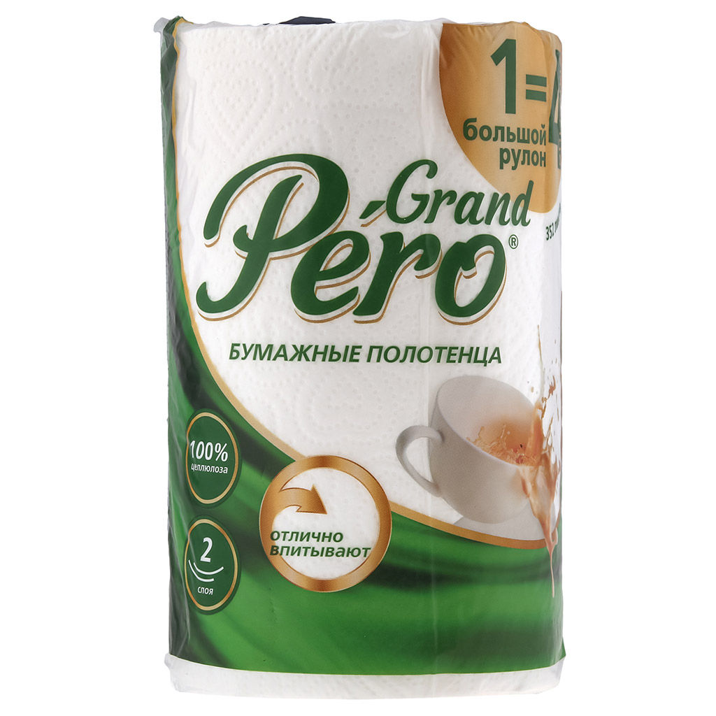 Полотенце бумажное 2-х слойное Grand Pero 1 рулон, 44м, размер листа 23х12,5см, белый (Россия) - Домашняя мода фото 2