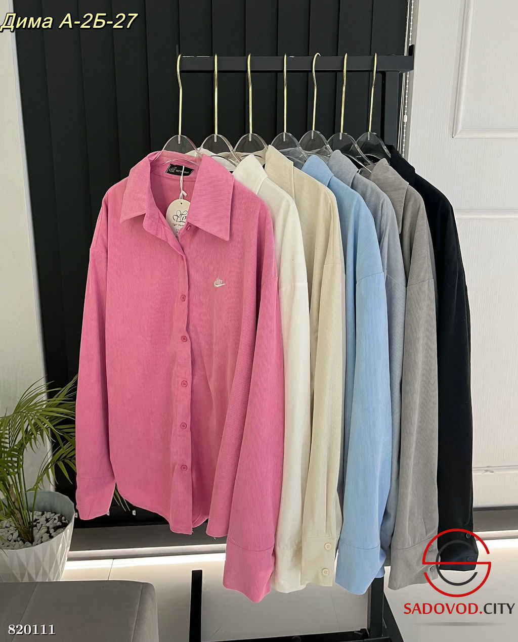 Рубашка женская однотонная