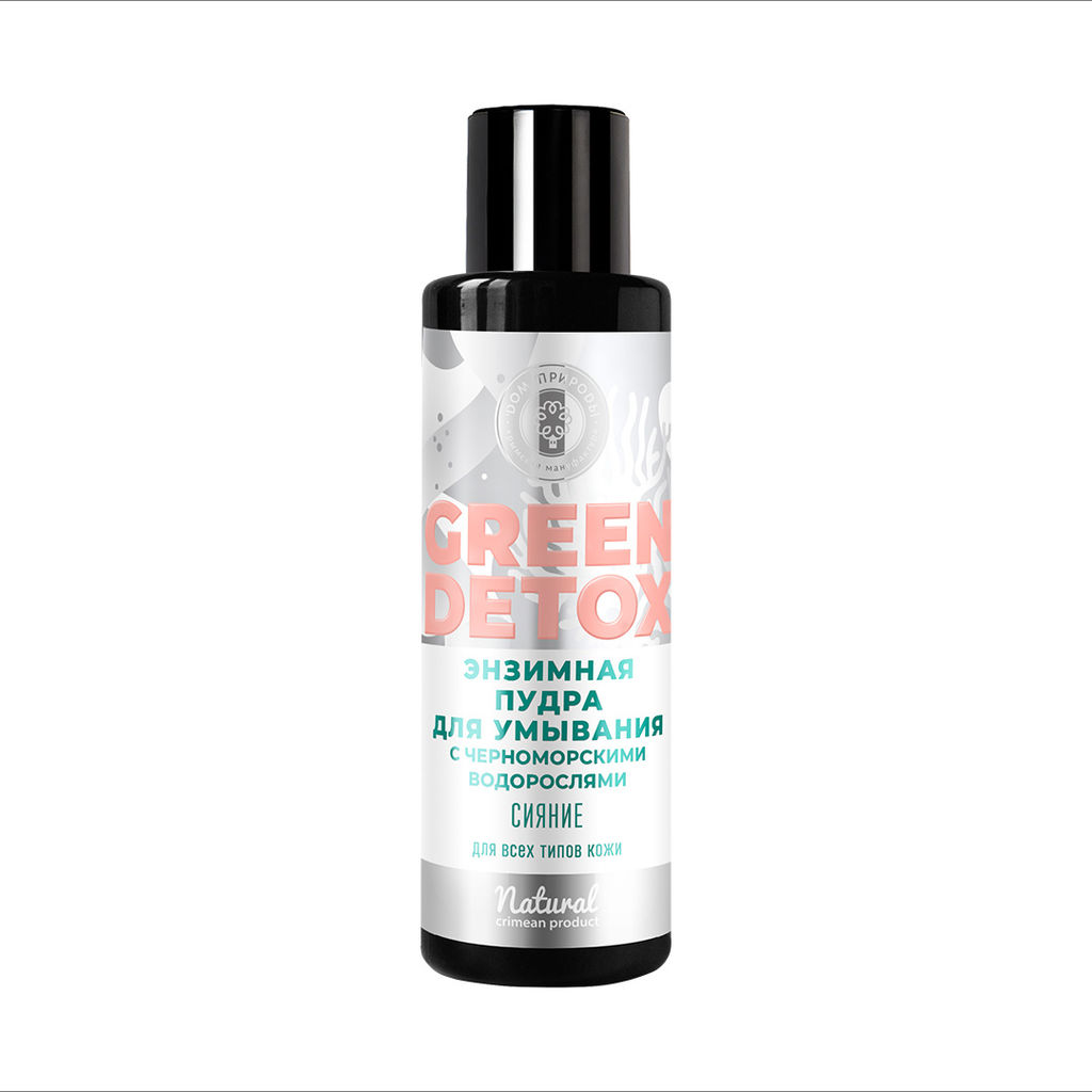 Энзимная пудра для умывания Green Detox, 70г